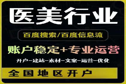 SEM推广策略：竞价代运营助力业绩翻倍